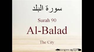 Hifz / Memorize Quran 90 Surah Al-Balad by Qaria Asma Huda with Arabic Text and Transliteration
