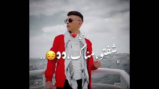 كنت على قلبي غالي🥺🥺انس ابو سنينه وين دعمكم الي