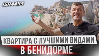 Элитная недвижимость в Бенидорме. Квартира в Бриллианте Интемпо