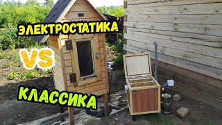 Электростатика против классического копчения! Время, качество, нюансы!