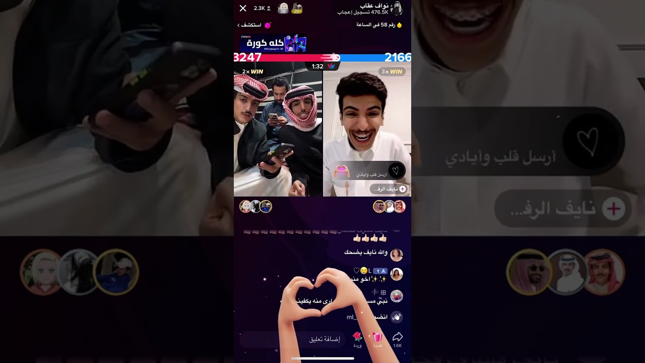 بث نواف عقاب مع نايف الرفيدي #علي_هادي #البزنس #الواقع #بداح_اللحيم #جبر_المداريه #نواف_عقاب #جنتل