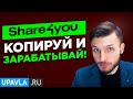 Торгуем на форекс онлайн. День 1-1. Апрель 2016