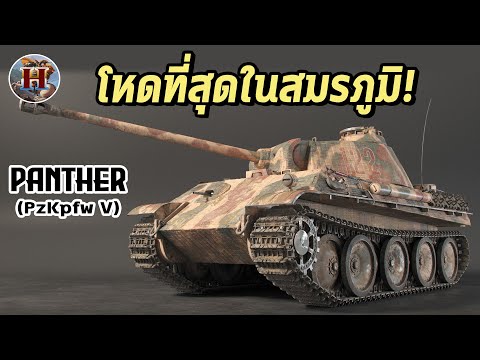 วีดีโอ: MBT ภาษาจีนใหม่: ข่าวลือและความเป็นจริง