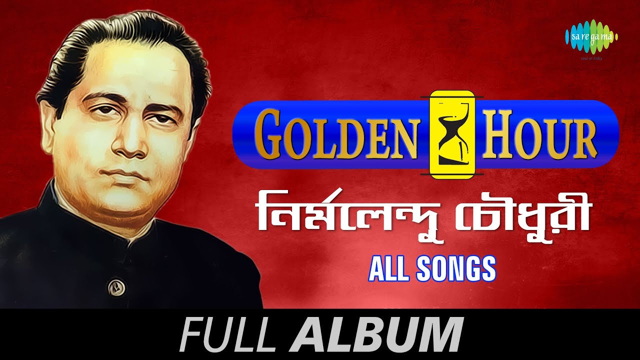 Nirmalendu Chowdhury Golden Hour  Bhalo Koira Bajan  Sohag Chand  O Amar Daradi  Full Album