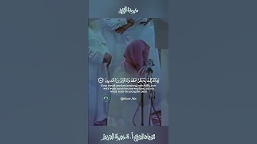 تلاوة قديمة 🕊 سورة  الزمر 🕊   لفضيلة الشيخ أ.د سعود بن إبراهيم الشريم