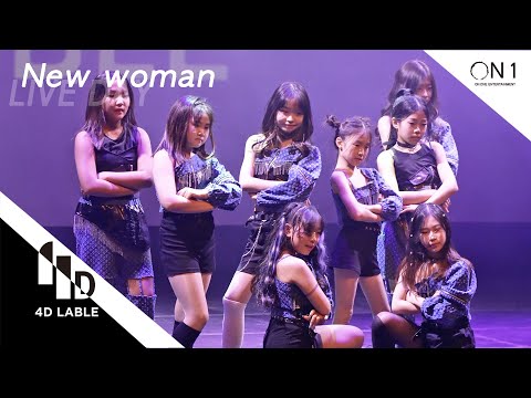 [4D LABLE LIVE DAY] New woman | 리사 - New Woman | 4D워크토요초등1시 I <strong>한채린</strong> 김도언 김윤아 김지은 허예린 김하율 최지우 허예랑
