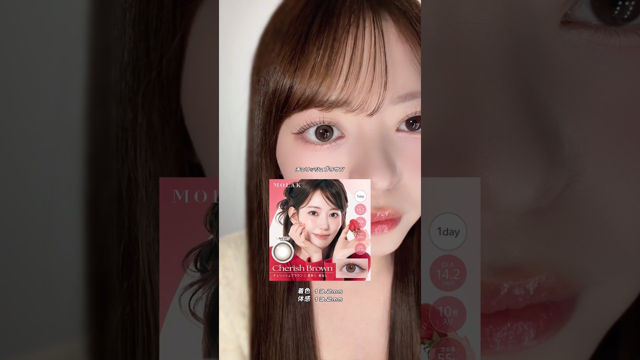 【宮脇咲良ちゃんカラコン】モラク新色レポ