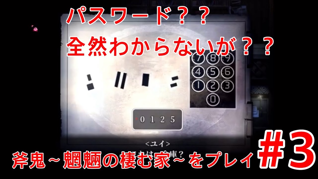 アリーナ 確実 確認する 斧 パスワード Locatieoostergo Com