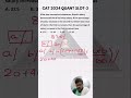 CAT 2024 (Slot 3) Salary Increment Puzzle | Quant Made Simple in 70 Seconds | MBA VALLEY |  #catmath