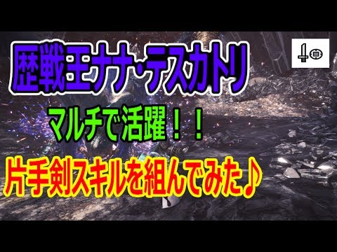 選択した画像 Mhw テオ 対策装備 ただのゲームの写真