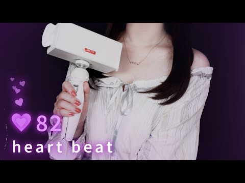 [ASMR] 몸에 착붙 심장소리💗마이크 사이에 솜 있음!｜I'll hug you until asleep｜抱きしめてあげます💗bpm82