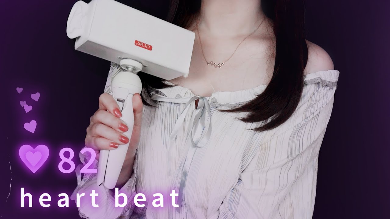 [ASMR] 몸에 착붙 심장소리💗마이크 사이에 솜 있음!｜I'll hug you until asleep｜抱きしめてあげます💗bpm82