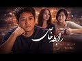 فیلم خارجی بدون سانسور رابطه خاص دوبله فارسی Perfect Girl Full Movie 