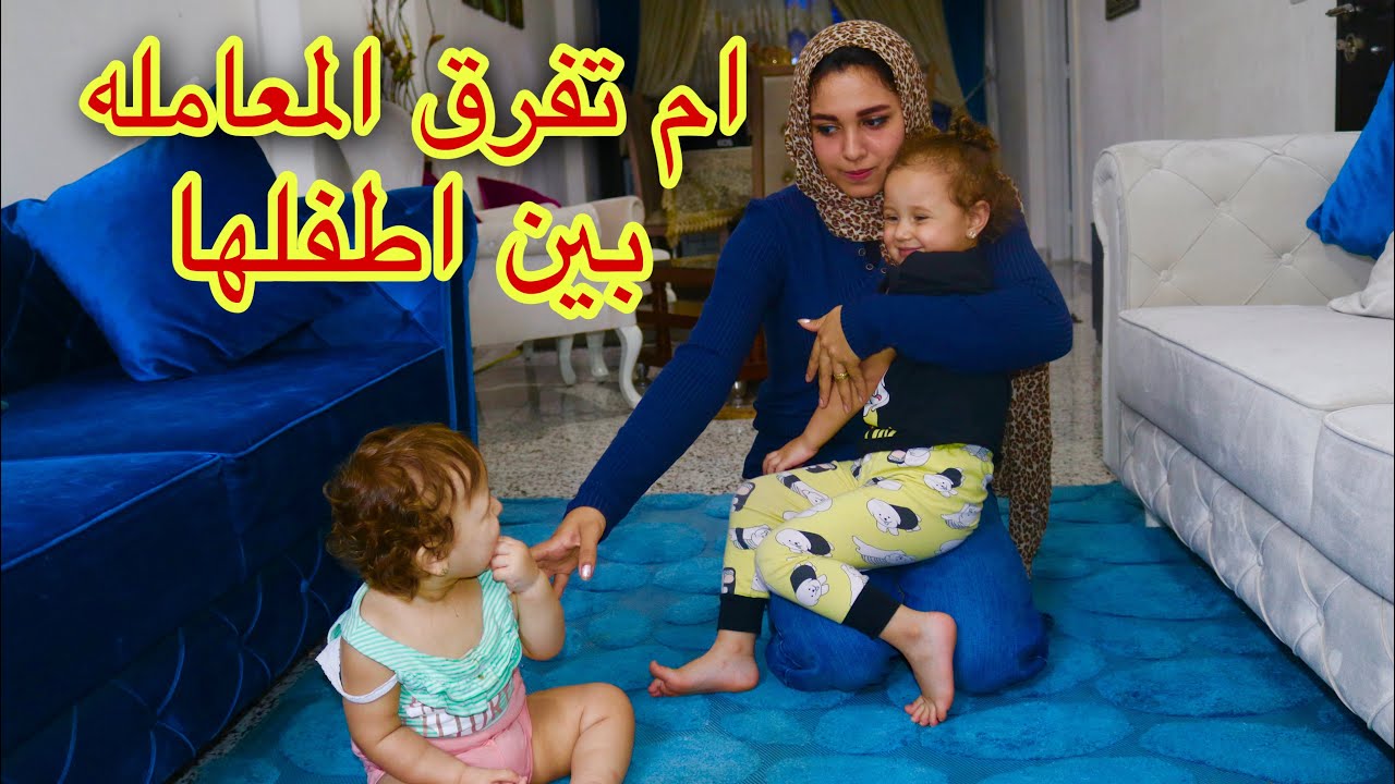 مقلب ندي بتفرق المعامله بين الاطفال : ندي رمت حياه علي باب الشقة ؛ رد فعل احمد عاقل