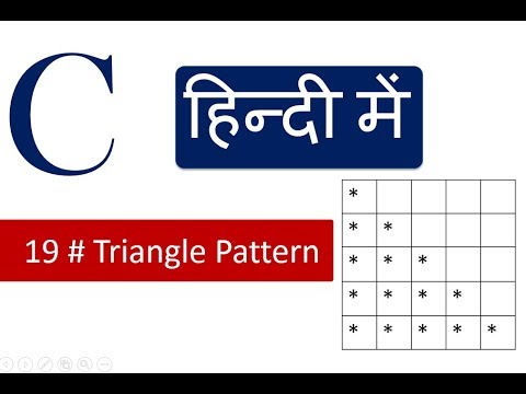 C Tutorials हिन्दी में - 19 # How to Print Triangle Pattern in C | Learn in Hindi
