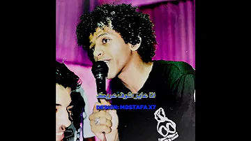 انا هلغي كلمة خوف حسن البرنس تصميمي لايت موشن حمو الطيخا عصام صاصا محمد رمضان يوتيوب 