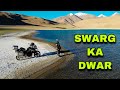 SWARG Ka Dwar 😍 LEH to TSO MORIRI - LADAKH 2021 - Ep 12