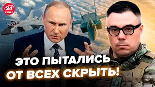😯БЕРЕЗОВЕЦ: Полная ЖЕСТЬ! ВОТ ЧТО НАТВОРИЛИ МиГ-31 над ЭСТОНИЕЙ на самом деле @Taras.Berezovets