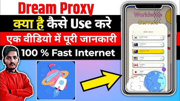 Dream Proxy || Dream Proxy App Kaise Use Kare || How To Use Dream Proxy App ||Dream Proxy App