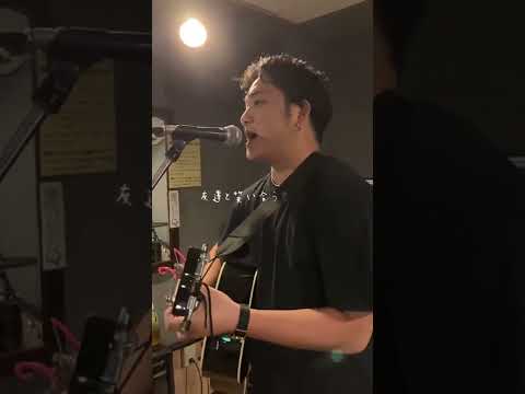 back number / 恋 / うたってみた