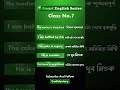 Smart English Series | Class 7 | #smartenglish #englishlearningclass #learnenglish #spokenenglish