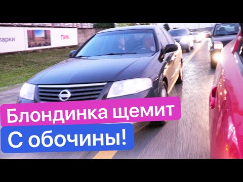 💩 Girl in a Nissan started racing on the side of the road! / Brutal incident on the M-2 highway /...
