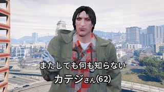 かてぃの配信のサムネイル画像