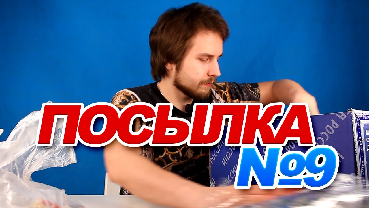 Посылка с конструктором. Обзор. Аналог лего. #9 [Мои игрушки]