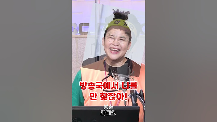 이영자가 김영철한테 짜증내는 이유