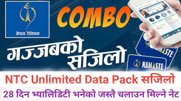 SAJILO UNLIMITED PACK-NT || Unlimited Pack Kasari Line | सजिलो अनलिमिटेड प्याक | Nepal Telecom