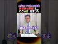【靖国問題】※1986年以降...公式参拝発言の翌年...行かなくなっちゃった...