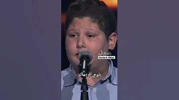 عبيد شو بيشبهك تشرين 