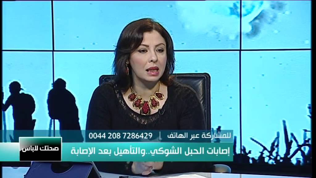 إصابات الحبل الشوكي.. والتأهيل بعد الإصابة