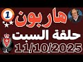 ملفات بوليسية عبد الصادق بن عيسى 2025 مالا تعرفه عن المخابرات الإماراتية Abdessadek Benaissa 