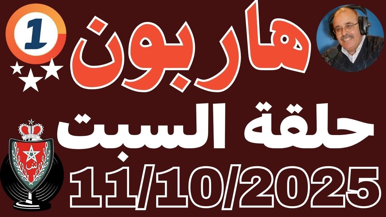 ملفات بوليسية عبد الصادق بن عيسى 2025 مالا تعرفه عن المخابرات الإماراتية  Abdessadek Benaissa
