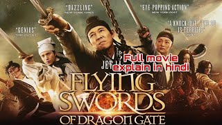 Flying Sword of Dragon Gate movie explain in hindi |hollywood movie explained in hindi