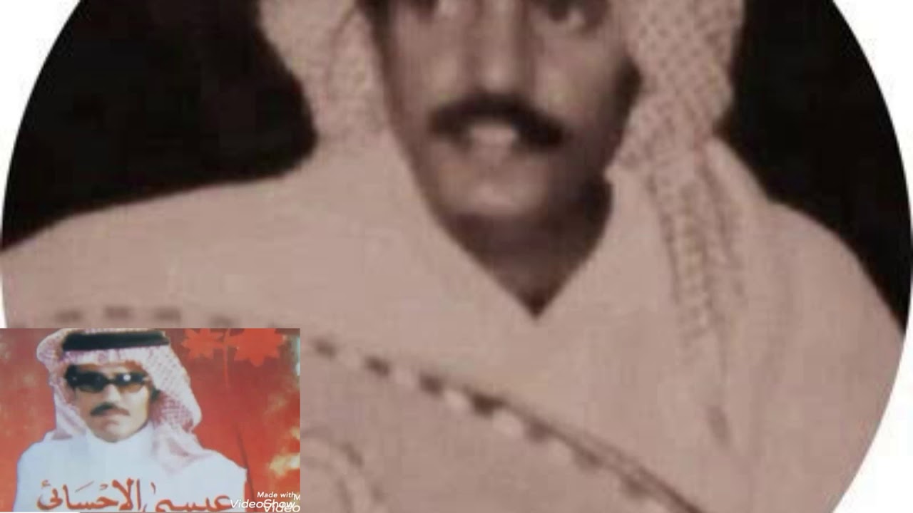 بين المبيدع والرميلة / عيسى الأحسائي