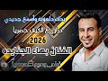 مجوز الغور حصريا 2026 بهاء الجنايده حصريا إجرام مش طبيعي دبكات اكسبلور ترند مجوز درازي ثقل 