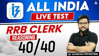 RRB Clerk Reasoning All India Live Test | Reasoning by Shubham Srivastava