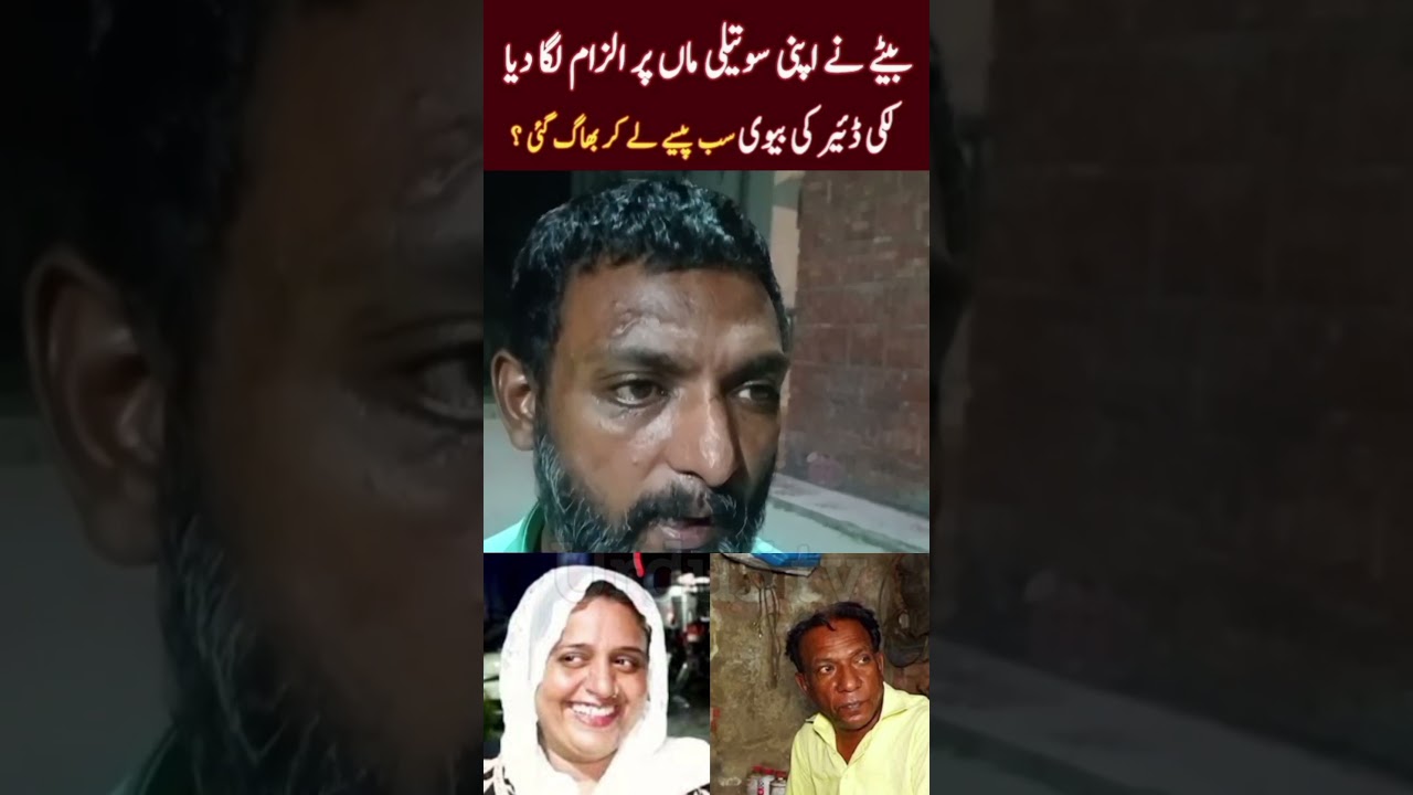 lucky dear wife sonia 