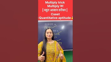Cseet quantitative aptitude multiply trick || #commerceshorts #cseet #multiplytrick  #multiplication