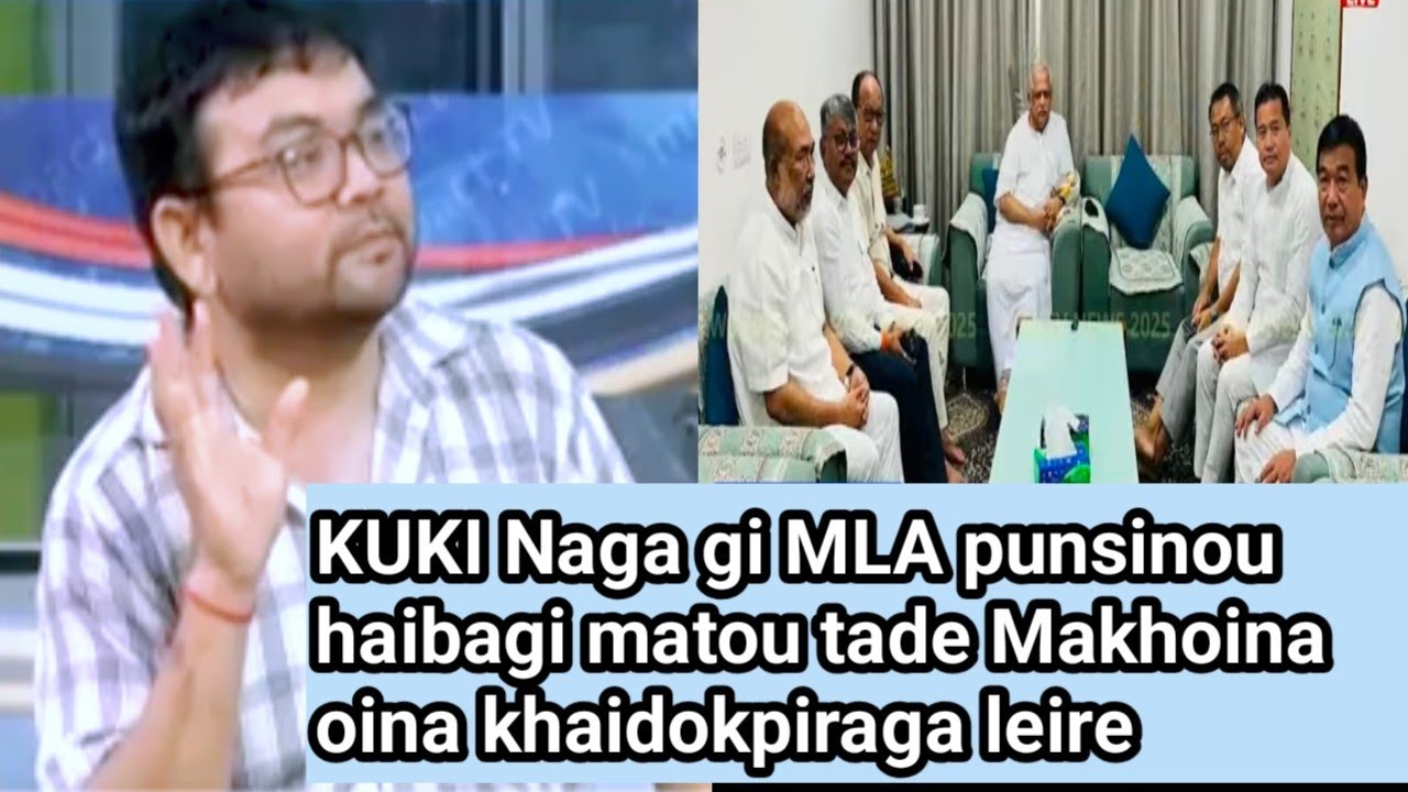 KUKI Naga gi MLA punsinou haiba makhoina matou tade Number du suragagi Meiteina Goverment semba yai