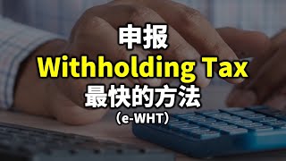 ⚓️ Submit Malaysia Withholding Tax in one minute (e-WHT)
