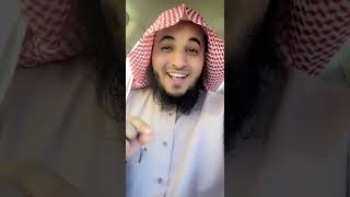 لما يتذكر الأنسان جزاء الصابرين عند الله يرتاح ✅ عبدالرحمن اللحياني