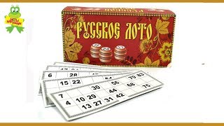 Настольная игра "Русское лото" Орловская ладья Настольная игра "Русское лото" Орловская ладья