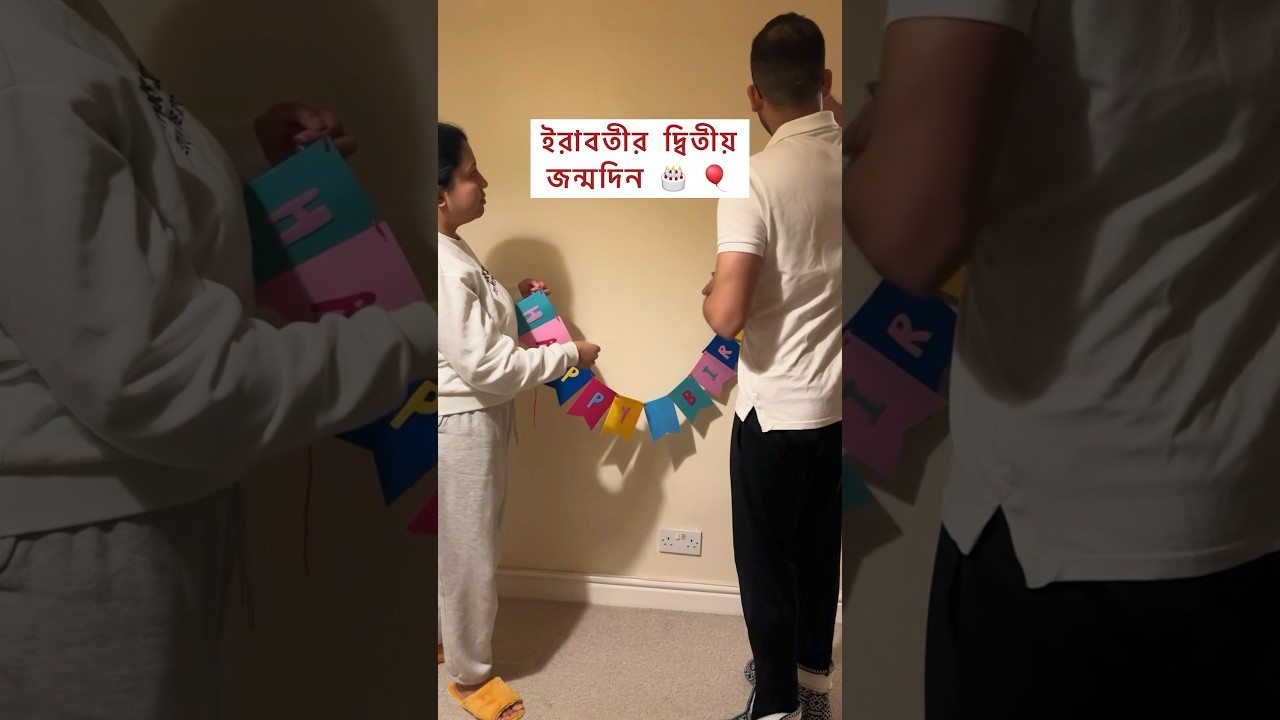 My sweet Ira is two 🎂🎈