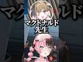 口が回らない英リサに爆笑する橘ひなの【ぶいすぽ／切り抜き】#ぶいすぽ #切り抜き #橘ひなの #英リサ #kamito