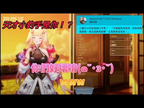 【阿爾姿／精華】五馬無馬吾馬馬 by小鵬
