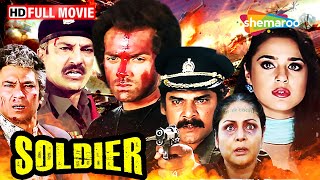 Soldier HD Full Movie Bobby Deol Superhit Movie Johnny Lever Comedy Preity Zinta ShemarooMe