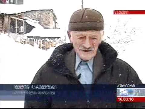 თოვლი სვანეთში